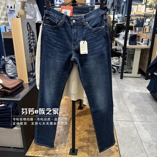 2024秋冬款 04511 男士 直筒加绒牛仔裤 6141 511修身 Levis李维斯正品