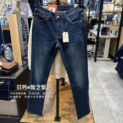 李维斯拉链长裤水洗秋冬牛仔裤