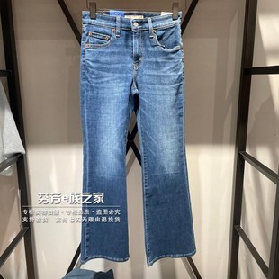 Levis李维斯正品2025新款女士726高腰微喇叭水洗牛仔裤A3410-0116
