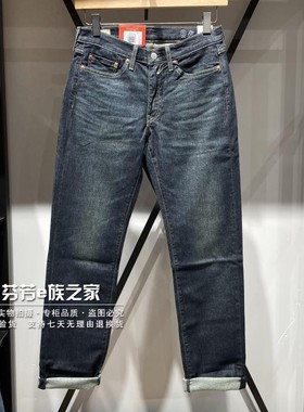 Levis李维斯正品2024秋冬款男士514标准直筒加绒牛仔裤00514-1924