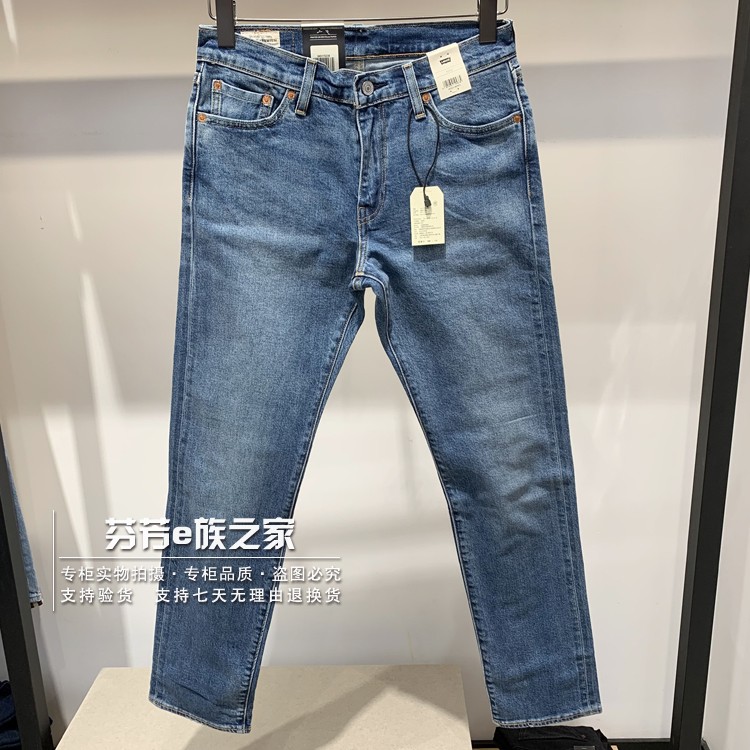 李维斯拉链长裤水洗春秋经典