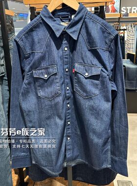 牛仔衬衫长袖牛仔衬衫李维斯尖领