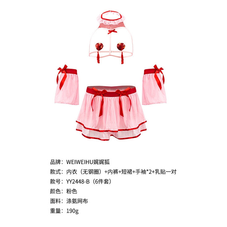 加大码短裙套装深V含乳贴半裙透视装镂空三件套仙气粉色套装cos服