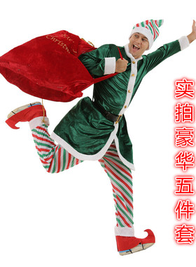 2020实拍大码男士圣诞精灵套装5件套圣诞树精灵扮演服绿色圣诞服