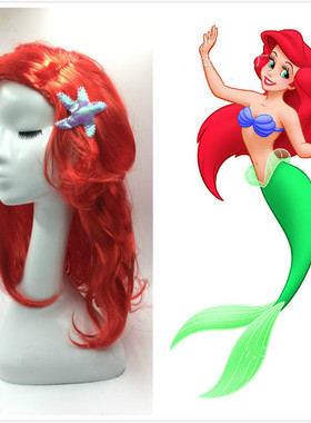 成人美人鱼假发cosplay假发小美人鱼 艾莉儿红色美人鱼长卷假儿童