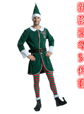 2020新大男圣诞精灵套装5件套大码圣诞精灵扮演服绿色 男士圣诞服