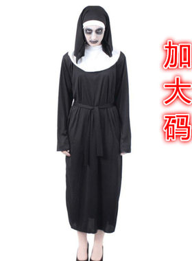 万圣节黑色吸血鬼丧尸服 修女服牧师僵尸修女恐怖圣母cos服 大码