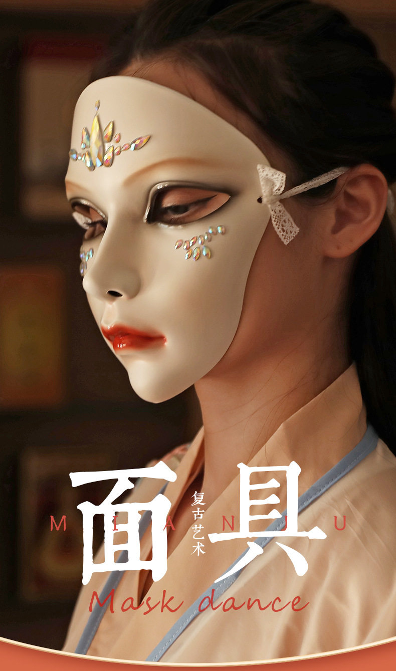 万物有灵面具网红成人全脸魂作物古风中国风汉服面具美人鬼魂面具