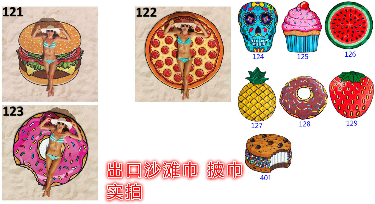 跨境欧美印花沙滩巾 夏季印花披肩 创意挂毯 地毯等 多功能防晒巾