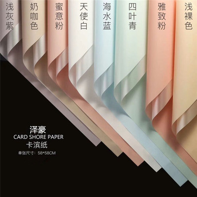 追光者花束鲜花包装纸泽豪花店