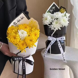 清明花束永远怀念波点一体定型片扫墓祭祀鲜花菊花花束纸