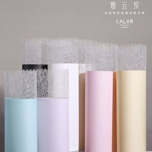 烟云织交织网纱拼接定型片卡纸鲜花包装纸花束材料加厚花艺包花纸