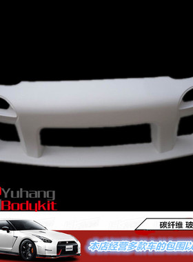适用于马自达 RX7 FD3S speed 前杠 前保险杠 包围碳纤维树脂纤维