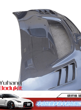 三菱EVO-8 CW Vented HOOd 碳纤维改款 车盖 机盖引擎盖树脂纤维