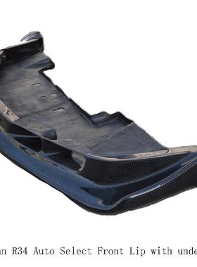 Nissan R34 Auto Select Front Lip with undertray汽车改装前唇