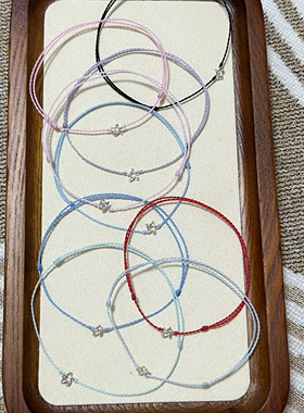 S925银镂空五角星叠戴手编绳超细多色可调节闺蜜