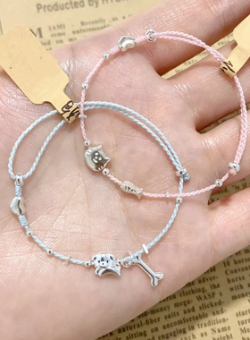 S925纯银小猫小狗手绳可调节手编绳闺蜜礼物学生礼物清冷感