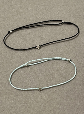 心里藏着小星星 S925纯银星星手链马卡龙色系可调节多色手编绳