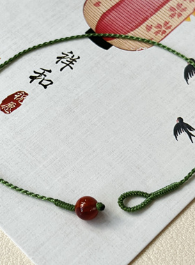 手工编织极细手绳南红玛瑙幸运平安手链脚链本命年转运红绳