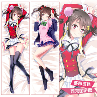 Lovelive周边等身抱枕 NICO矢泽妮可 卡通靠枕玩偶来图定制