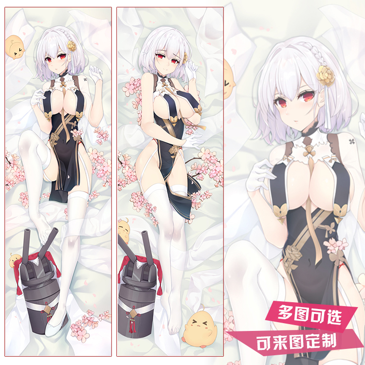 碧蓝航线周边AzureLane旗袍天