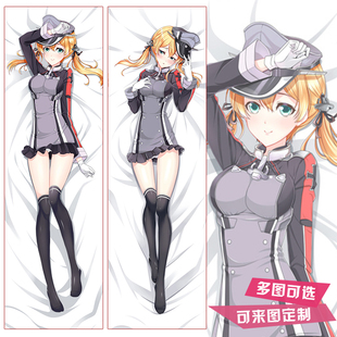 舰队Collection 舰娘欧根亲王动漫等身抱枕 二次元周边长靠枕枕芯