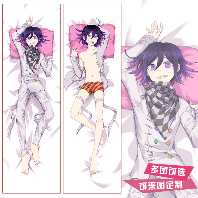 新弹丸论破V3王马小吉动漫等身