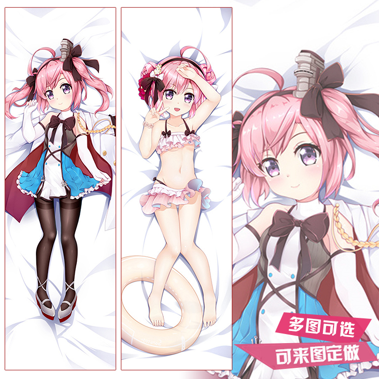 动漫抱枕碧蓝航线萨拉托加二