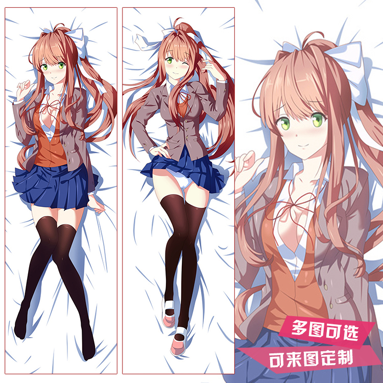 DokiDokiLiteratureClub心跳