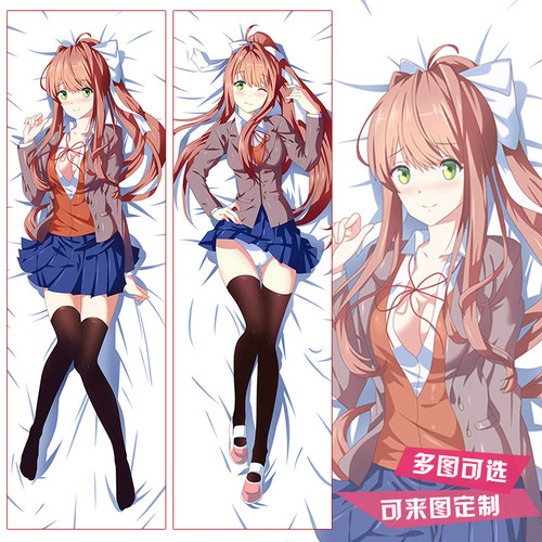 DokiDokiLiteratureClub心跳
