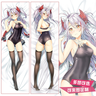 碧蓝航线欧根亲王泳装动漫等身抱枕舰B周边二次元宅男靠枕套方枕