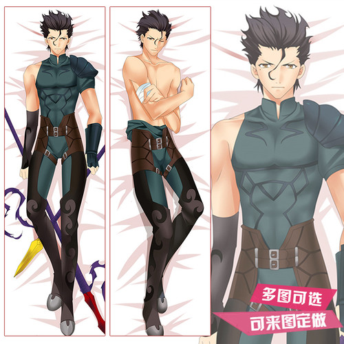 fate枪兵Lancer双面动漫等身抱枕