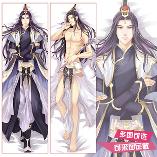 剑网三周边剑三剑网3周边原创等身抱枕天策明教纯阳霸刀睡枕合集