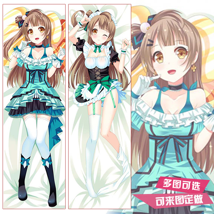 LoveLive！南小鸟等身抱枕动漫