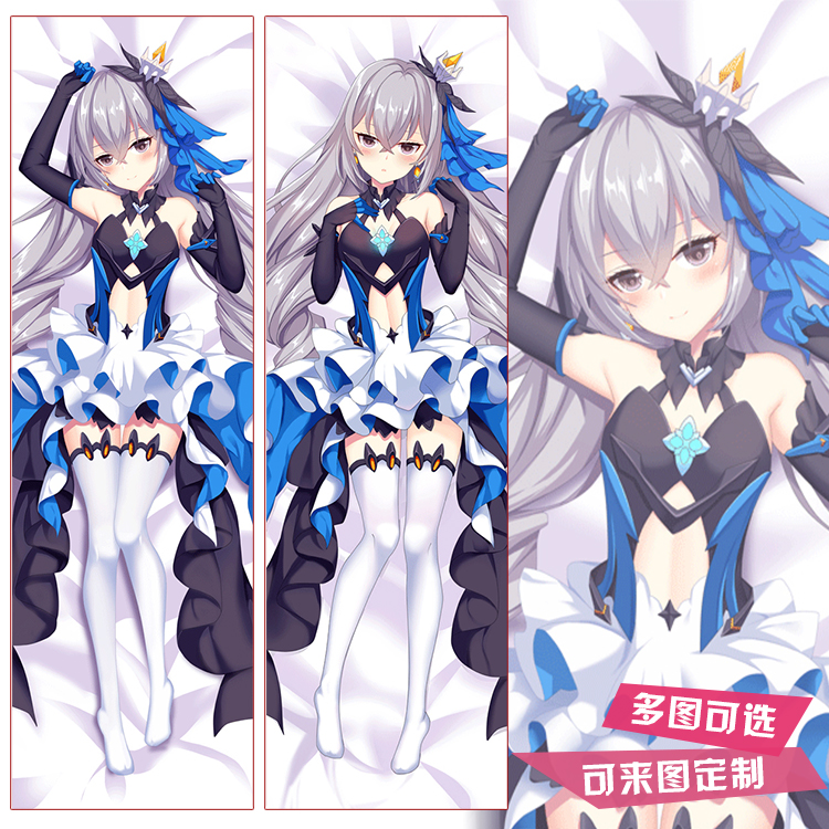 崩坏3手游理之律者 布洛妮娅摩托萝鸭 等身抱枕 动漫二次元长靠枕