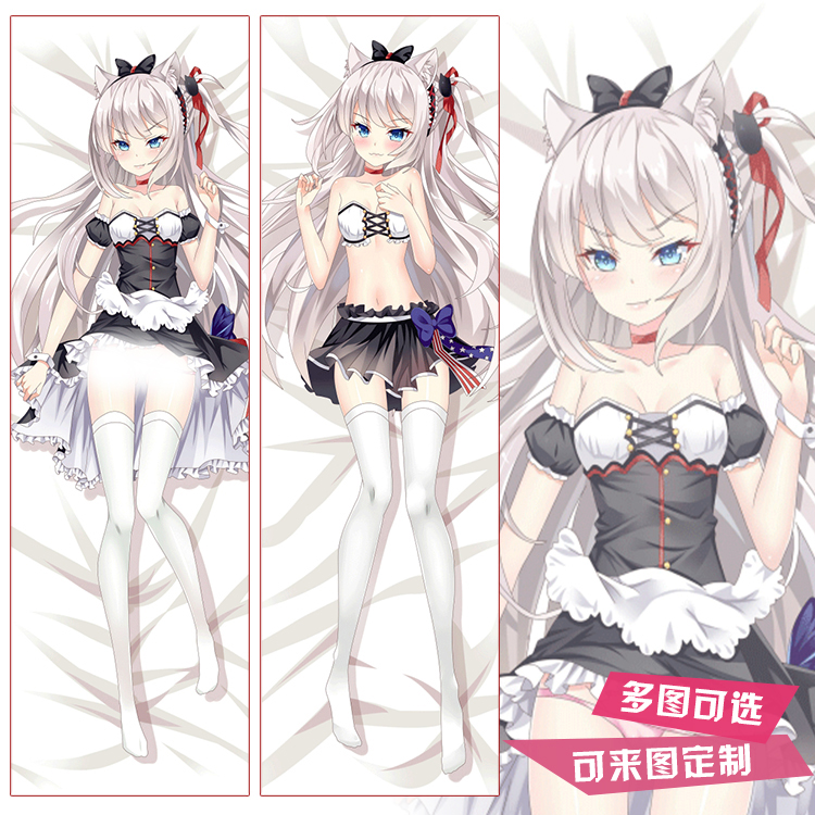 舰B碧蓝航线哈曼舰娘动漫等身