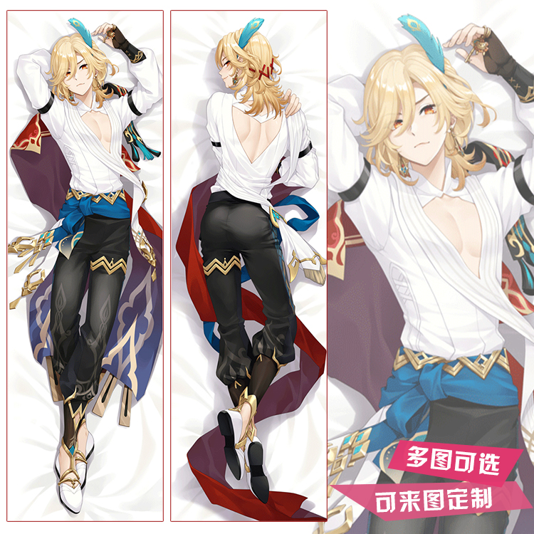 原创原神卡维高清等身抱枕靠枕正