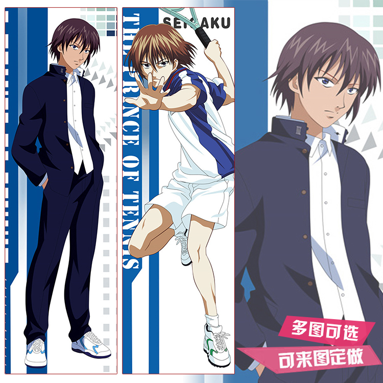 网球王子不二周助等身抱枕套长