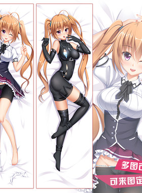 恶魔高校HighSchoolDxD紫藤伊