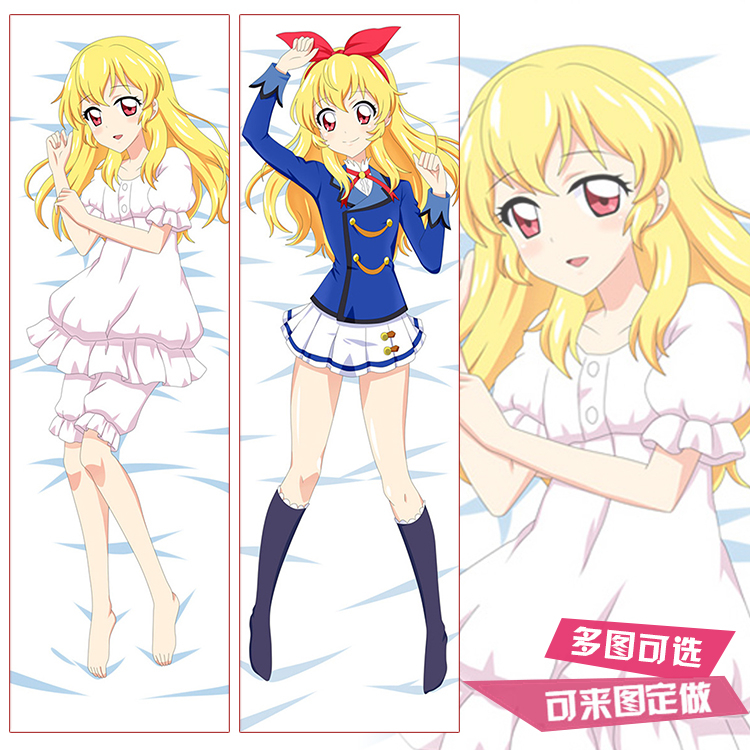 偶像活动周边星宫莓冰上堇动