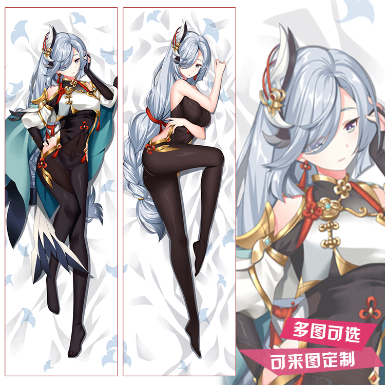 原神周边申鹤二次元义乳抱枕全身