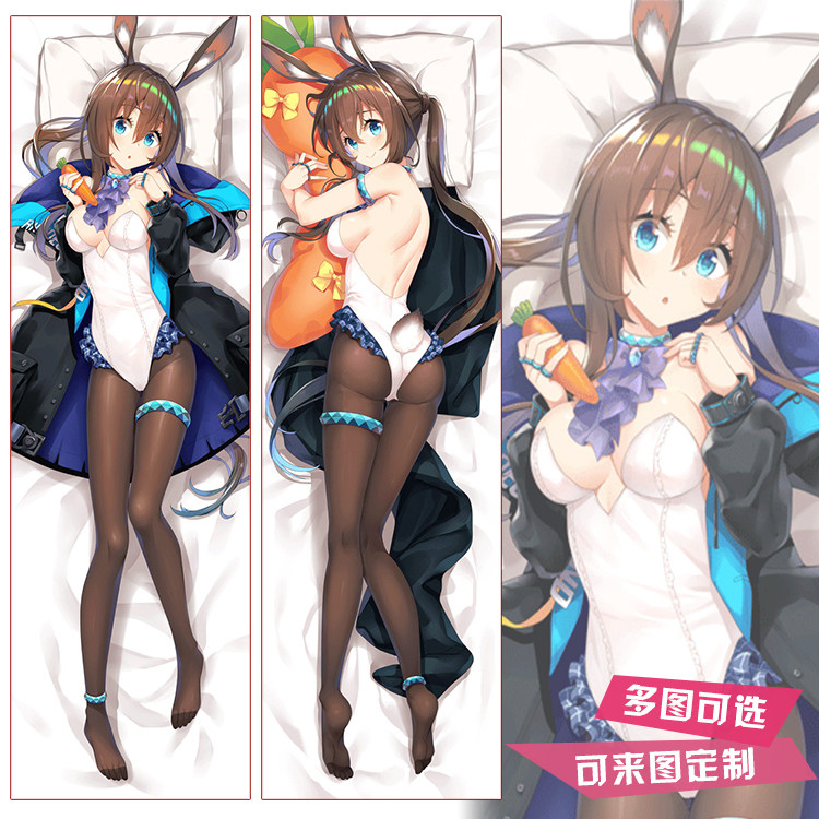 明日方舟手游周边阿米娅等身抱枕二次元宅男动漫长靠枕方枕含枕芯