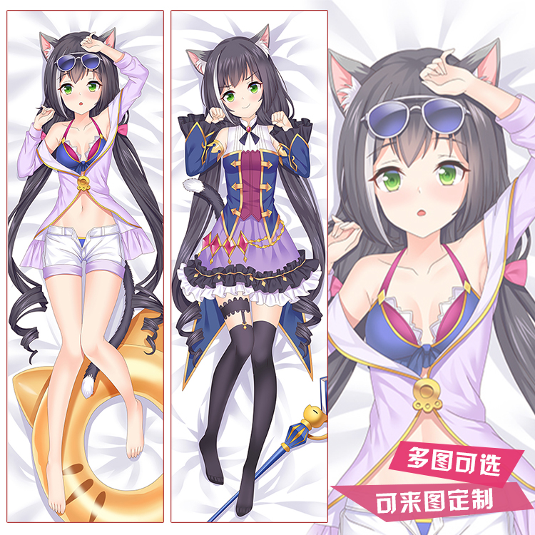 公主连结凯露臭鼬动漫游戏等身抱