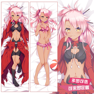 伊利亚等身抱枕套魔法伊莉雅fate卫宫美游小黑靠枕头fgo枕芯