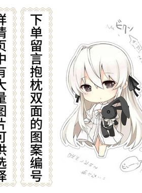 没有心跳的Beatless蕾西亚动漫周边等身抱枕二次元长靠枕方枕