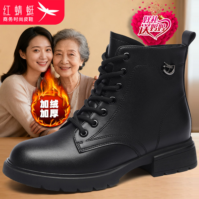 红蜻蜓真皮靴子英伦风马丁靴女款2024新款秋冬加绒保暖短靴妈妈款