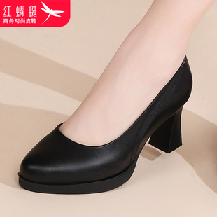 上班女士浅口7CM单鞋 夏季 职业粗跟真皮高跟鞋 红蜻蜓女气质工作鞋
