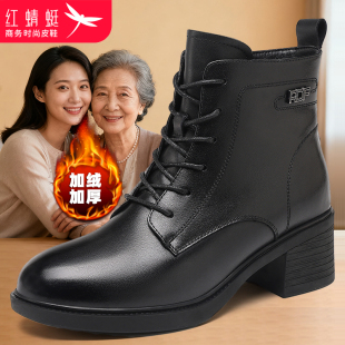 红蜻蜓女靴冬季加绒靴子英伦风马丁靴女款新款洋气小短靴妈妈真皮