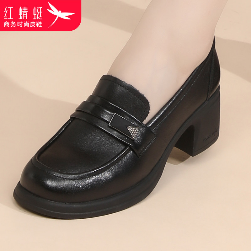 红蜻蜓正品女鞋头层牛皮通勤乐福鞋上班高跟粗跟一脚蹬真皮百搭软