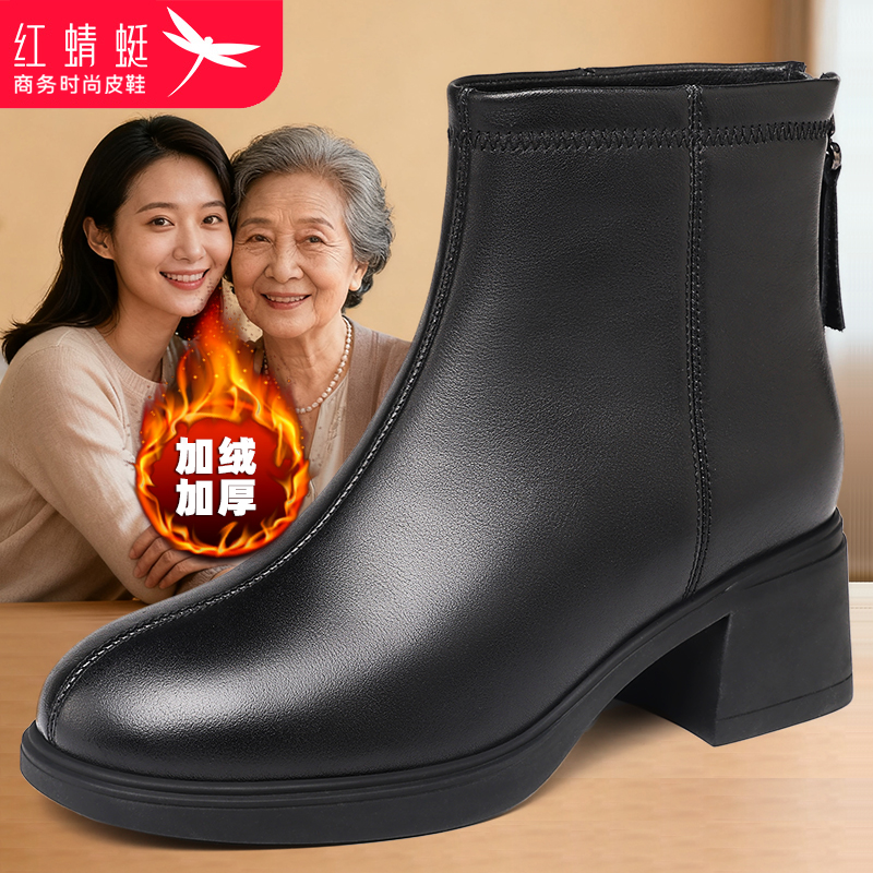 红蜻蜓冬季女鞋女士靴子女中筒高跟增高短靴真皮高帮皮鞋牛皮冬天